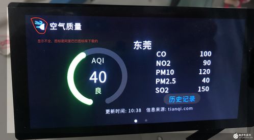 hi3516 開發(fā)js應(yīng)用程序無法顯示圖片 harmonyos技術(shù)社區(qū) 電子技術(shù)論壇 廣受歡迎的專業(yè)電子論壇