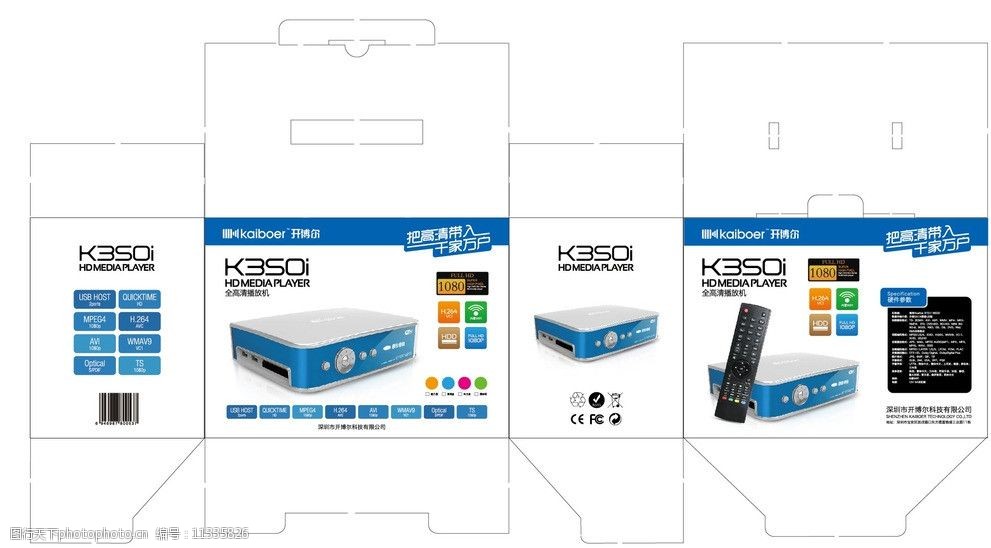 電子產(chǎn)品包裝設(shè)計(jì)的視覺(jué)魅力與功能性