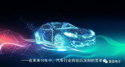 汽車(chē)電子競(jìng)技賽 中國(guó)Mobileye、惠州大陸與佛山德?tīng)柛５膶?duì)比分析