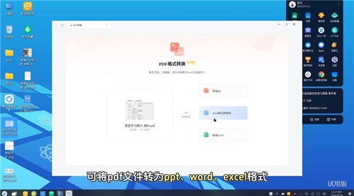 攜手共進(jìn)，賦能未來 麒麟軟件與希沃共繪教育網(wǎng)信發(fā)展新藍(lán)圖